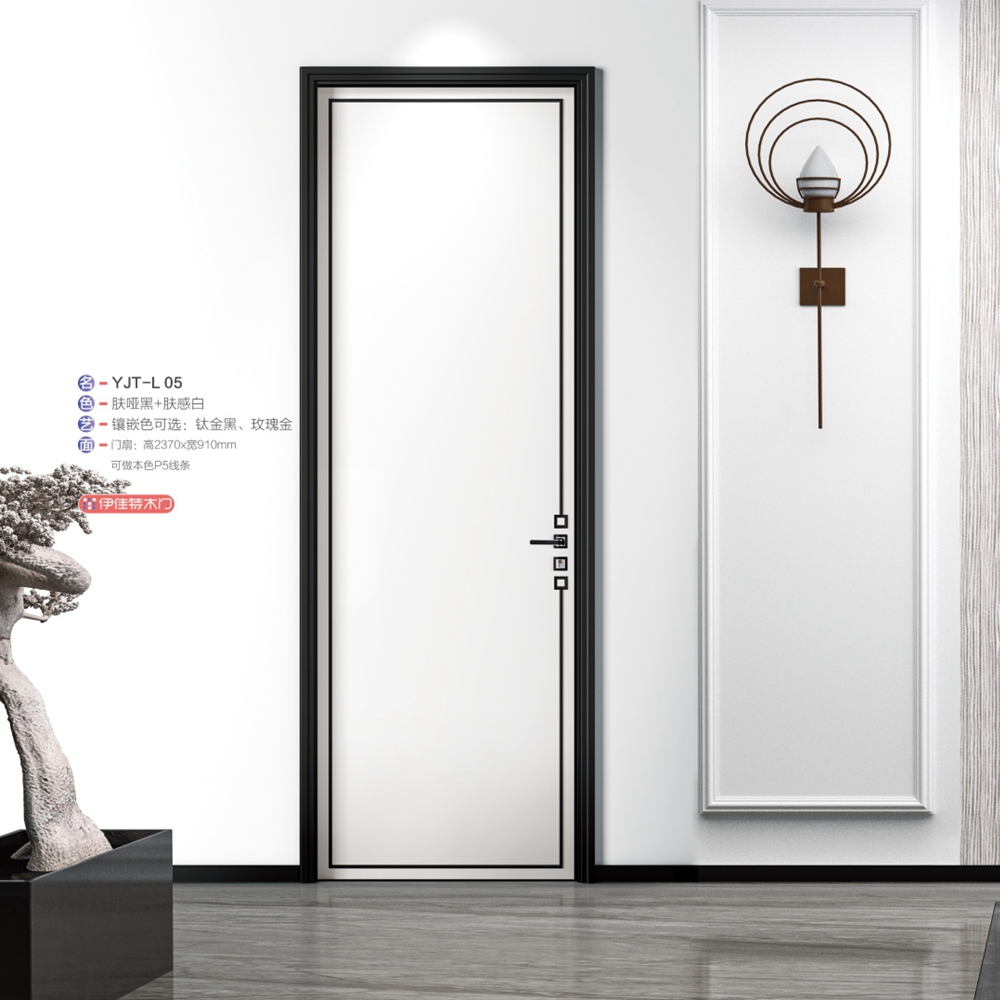 2021伊佳特木門YJT-L05膚啞黑+膚感白