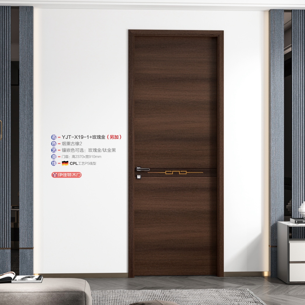 2021伊佳特木門YJT-X19-1+玫瑰金(另加)煙熏古橡2