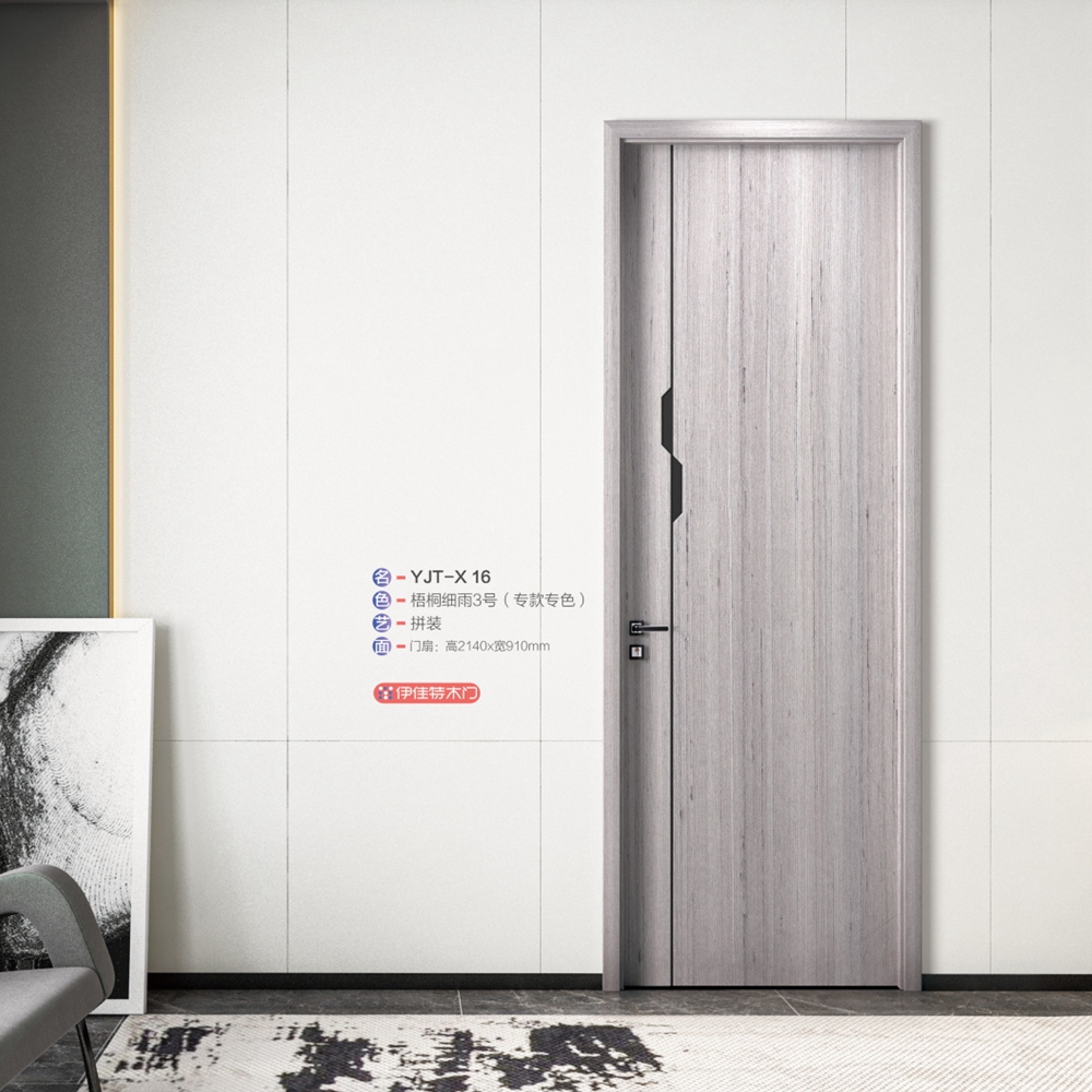 2021伊佳特木門YJT-X16梧桐細雨3號(專款專色)
